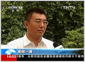 CCTV-13《新闻30分》采访吴梓境老师